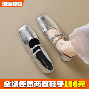 Silver Mary Jane Flat Bottom Single Shoes Womens Autumn French Elegance Soft Mouth Large Size Female Shoes Daily Wear