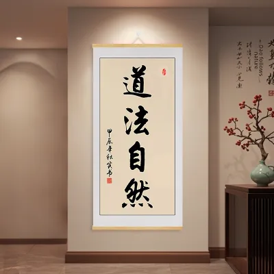 Modern Decorative Painting Calligraphy Art Wall Decoration Dining Table Entranceway Decor Chinese Character Harmony Scroll