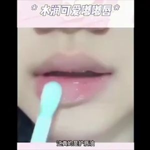 Gege Bear Fruit Lip Oil: Moisturize, Reduce Wrinkles & Enhance Lips