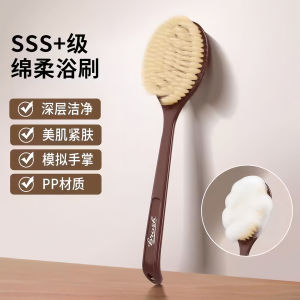 Bàn Chải Tắm Bằng Lông Voi Dài 2 Trong 1 Dùng Cho Nam Và Nữ Bàn Chải Tắm Cầm Tay Hình Tay Giả Dùng Để Lau Khô Và Ướt