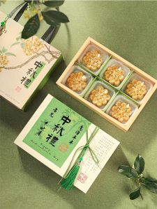 High-End Mooncake Packaging Box Gift Box  Ice Skin Flowing Heart Cantonese Yolk Paste Box 6 Pieces Empty Box Pastry Packaging Box