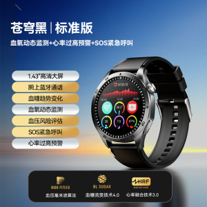 Dido E60Pro Smart Watch Bluetooth Health Monitor Blood Sugar Blood Pressure Lipid Urine Acid Heart Rate Monitoring Sports Bracelet