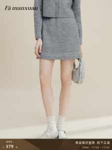 Pure Wool Grey A-Line Mini Skirt Womens French Style Small Fragrance Wind Autumn New Arrival City Commute Daily Date