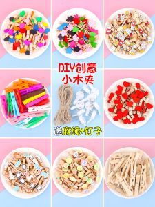 Kindergarten Art Zone Delivery Materials Environment Creation Regional Middle Class Nature Low Structure Large Class DIY Auxiliary Small Class Beauty