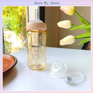 Ống tập hút bình sữa Moyuum phù hợp với bình cổ rộng - MyBaby