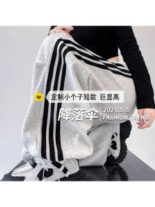 plus Size 150cm Striped Sports Pants Womens Commute Casual Wide Leg Loose Fit Slimming Sweatpants High Waist Elastic Waist