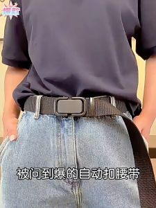Mens Automatic Buckle Tactical Belt Outdoor Sports Canvas Belt Can Be Cut Braided Belt Tali Pinggang Lelaki