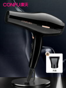CONFU | Kangfu High Power Hair Dryer Professional Salon Fast Drying Cold Hot Wind Hair Care Blow Dryer for Home Use Versatile Hairdressing