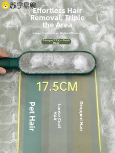 Hair Remover Roller Sticky Hair Remover for Clothes Bedding Cat Hair Removal Tool Hair And Dander Remover Household Essential