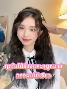 เครื่องม้วนผม ลอนมาม่า หนีบผมลอนมาม่า เครื่องหนีบผม ลอนเมอเมด 32mm การปรับอุณหภูมิสี่ความเร็ว เครื่องม้วนผมอุ้งเท้าแมว