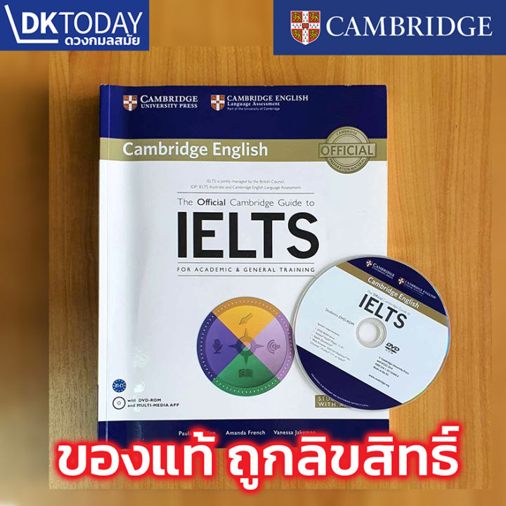 OFFICIAL CAMBRIDGE GUIDE TO IELTS : STUDENT'S BOOK + ANSWERS u0026 DVD-ROM BY  DKTODAY | Lazada.co.th