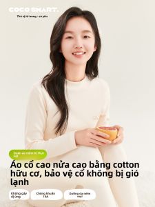 Coco Smart | Bộ Quần Áo Lót Bằng Cotton Ấm
