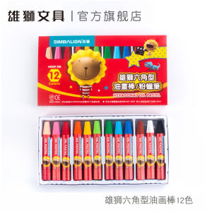 Bộ Sáp Bút Vẽ 36 Màu 48 Màu 24 Màu 12 Màu Dễ Rửa Không Làm Bẩn Tay Cho Trẻ Em Mẫu Giáo Bút Vẽ Dầu Cho Bé Trai Và Bé Gái