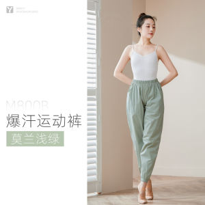 IYKENMAIL Womens Sweat-Inducing Fitness Clothes Dance Student Exam Preparation Full-Body Sweating Exercise Fat Loss Pants