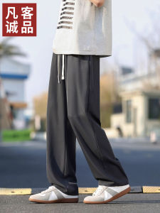 Quần Dài Nam Vancl Ice Silk Mỏng Mùa Hè Thể Thao Nhanh Khô Ống Rộng Thẳng Quần Dài Thường Ngày Thời Trang Công Sở Mùa Hè 2025