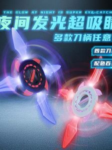 Quà Tặng Sinh Nhật Cho Bé Trai Từ Tính 6-12 Tuổi Công Nghệ Đen 10 Lắp Ráp 7 Bé Trai 9 Ngày Của Trẻ Em Đồ Chơi Phát Sáng