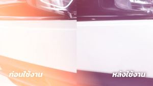 AISIN น้ำยาล้างรถ แชมพูล้างรถ สูตรผสมแว็กซ์ น้ำยาล้างรถผสมแว็กซ์ WAX & WASH ขนาด 1000 ml.