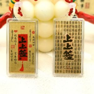 Gold Phone Stickers Wu Lu Cai Shen Fu Wealth Attraction Decals Success Lucky Charm for High School Exams And Prosperity