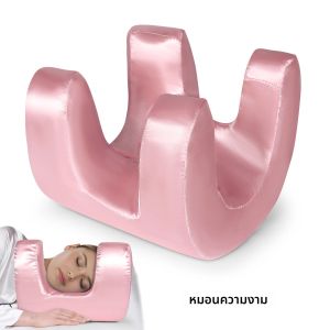 หน่วยความจําโฟม Beauty Face หมอนผ่อนคลายริ้วรอยป้องกัน Anti Aging Anti ริ้วรอยหมอนความงามคอสนับสนุนสําหรับธุรกิจ Travel