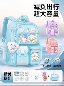 Ultra-Light Back School Bag for Girls Large Capacity Reduces Burden Supports Spine Protection Suitable for Primary School Students