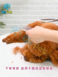 Professional Pet Grooming Scissors Kit Curved Shears Stainless Steel Designs For Pet Hair Trimming Tool Set