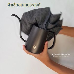 ผ้าเช็ดทำความสะอาด ผ้าอเนกประสงค์ ผ้าเช็ดอุปกรณ์กาแฟ ผ้าขนหนูบาร์ สำหรับบารีสต้าเช็ดเคาน์เตอร์บาร์ Coffee Cleaning Towel Bar (Size: 40x40 cm.)