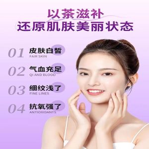 [SG Authentic Spot] Beijing Tongrentang Mulberry Rose Black Wolfberry Tea  Non-Skin Whitening and Spots Lightening Qi and Blood Health Tea
