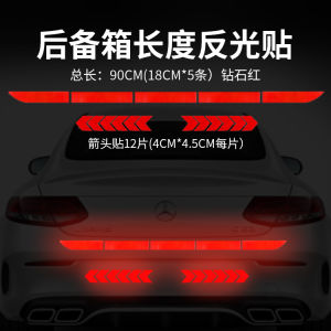 Reflective Car Sticker Pieces Night Anti-Collision Car Sticker Decoration Rear Anti-Collision Handy Gadget Night Warning Sign Glow Sticker