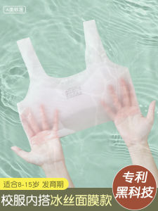 Ice Silk Ice Feeling Summer Girls Underwear Vest Development Period 10 Years Old Girlish 12 Primary School Students 13 Childrens Tube Top