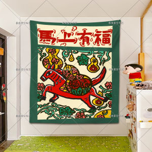 Tranh Dán Tường Trang Trí Sáng Tạo Phong Cách Dân Tộc Nhỏ Túi Tiền Ngựa Có May Mắn Ngay Lập Tức Vải Treo Tranh Tường Phong Cách Trung Hoa Mới