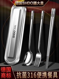 German Meal King 316 Stainless Steel Chopsticks Spoon Kit Portable Tableware Travel Student Office Worker Cutlery Box