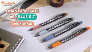 Quantum ปากกา ปากกาลูกลื่น สเก็ต 600 น้ําเงิน 0.7 จํานวน 12 ด้าม