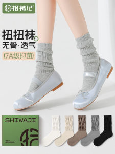 Gray Ballet Style Thin Mid-Calf Socks for Women No-Cuff Breathable Cotton Polyester Blend Absorb Sweat Summer Socks