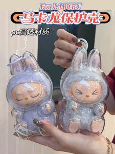 Ốp Lưng Nhựa Acrylic Labubu Party Protection Clear Dustproof Cover for Pumpkin Seat Generation One Two Three