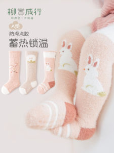 Thickened Fleece Baby Socks Autumn Winter Soft Comfortable No-Cuff Walking Socks Newborn Cartoon Childrens Socks Casual Style