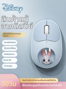 Disney | เมาส์ไร้สายแบบมีดับเบิลโมด Disney Strawberry Bear สำหรับผู้หญิง 2024 ใหม่ สำหรับโน้ตบุ๊ก 10 เมตร 1200dpi 2 ปุ่ม