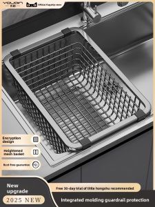youqin | Kitchen Stainless Steel Drain Rack
