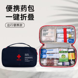 Portable Health Emergency Medical Kit Home Storage Box Student Mini First Aid Pack Medicine Organizer Bag Travel Essential