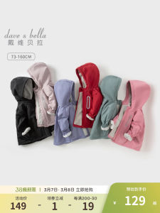 เสื้อแจ็คเก็ตเด็ก DAVE&BELLA ฤดูใบไม้ผลิและฤดูใบไม้ร่วง ผ้าฝ้ายผสมขนแกะสีแดง สำหรับเด็กชายและเด็กหญิง เสื้อคลุมกันหนาวแบบสวมหัว