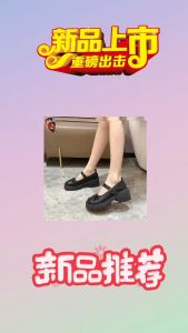 Katerina Fashion Korean Black Shoes Heeled For Women Adjustment Strap E-208