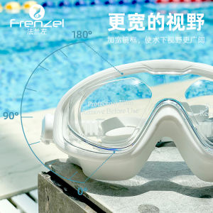 Frenzel One-Piece Anti-Fog Beach Prescription Swimming Goggles