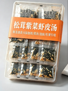 WENXIANGZAN | Natural Non-additive Dried Ingredients Instant Soup