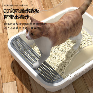 Semi-Enclosed Cat Litter Box Large Size Splash-Proof with Sand Cat Toilet Cat Supplies Cat Litter Pan Cat Urinal Goods