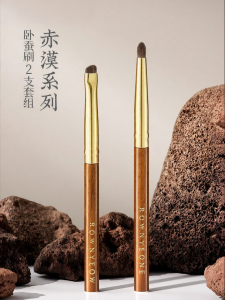 UN SHOP | Horse Hair Eyeliner Eye Shadow Brightening Brush