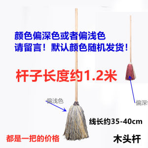 Cây Vét Nhà Bằng Cotton Nguyên Chất Cổ Điển Dùng Tại Nhà Dây Thừng Dùng Để Lau Sàn Hình Tròn Dụng Cụ Vệ Sinh Gia Đình Bằng Gỗ
