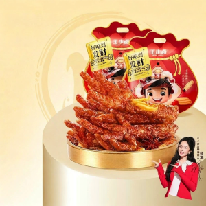WANG XIAOLU | Spicy Marinated Chicken Feet 1kg
