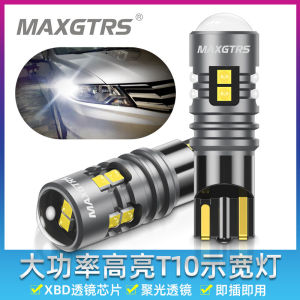 Super Bright 12V LED Car Side Marker Lights T10 Universal Mini Lights W5W Lens Concentrated Driving Lights Daytime Running Lights