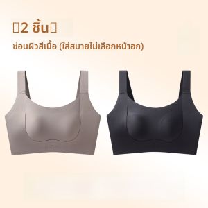 MiiOW | เสื้อชั้นในแบบเกาะอกไร้โครง ทรง V สำหรับผู้หญิง ป้องกันการหย่อนคล้อย กระชับหน้าอก ไร้ตะเข็บ เสื้อชั้นในแบบเกาะอกสไตล์หลังสวย