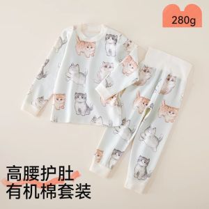 Organic Cotton Childrens Sleepwear Set Baby Boys Girls Home Clothes Pure Cotton Underwear Ensemble for Toddlers And Kids