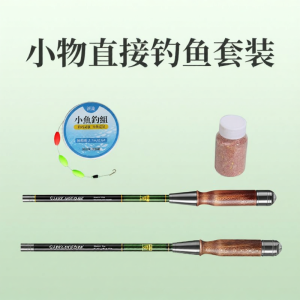JINGZHANLI | Bộ Cần Câu Cá Cho Trẻ Mới Bắt Đầu